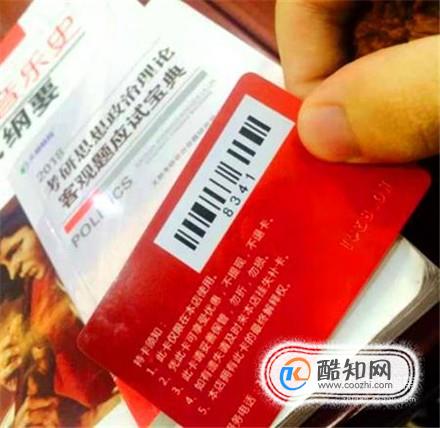 给老师送购物卡的技巧