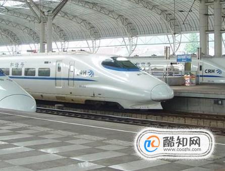 乘坐动车的注意事项有哪些