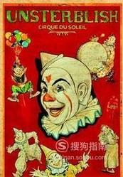世界著名的马戏团有哪些？