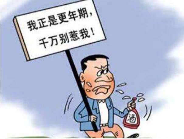 女性更年期一般出现在什么时候，更年期症状有哪些