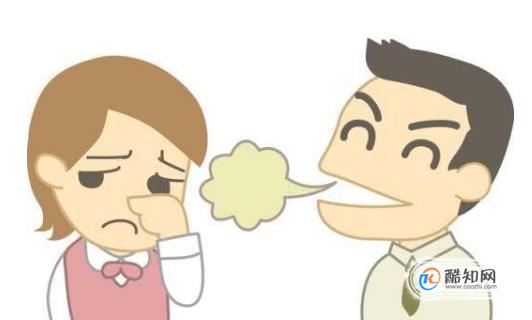 口臭的原因有哪些