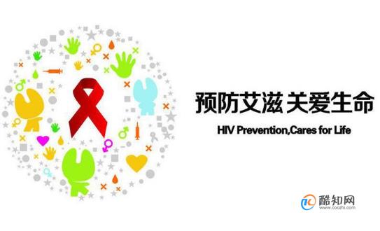 怀疑有艾滋病怎么办,哪些情况下应该做HIV抗体检测