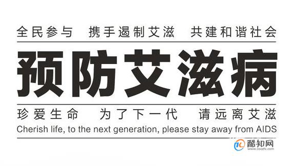 怎样预防艾滋病毒传播,怎样正确使用安全套