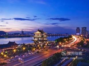 长沙旅游必去的八个景点