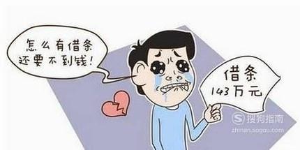 收条怎么写有法律效力