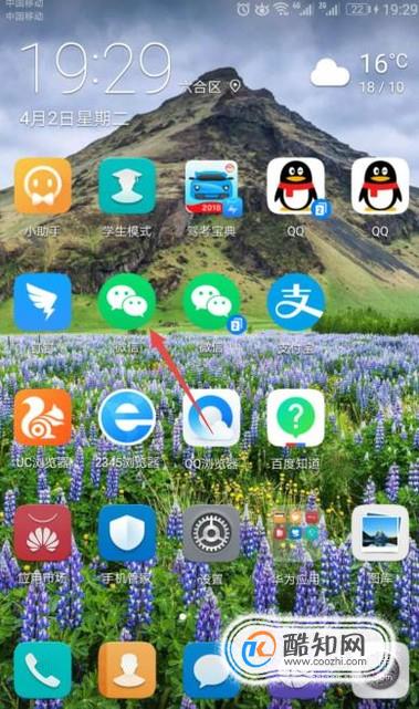 不知道快递单号怎么查ems快递