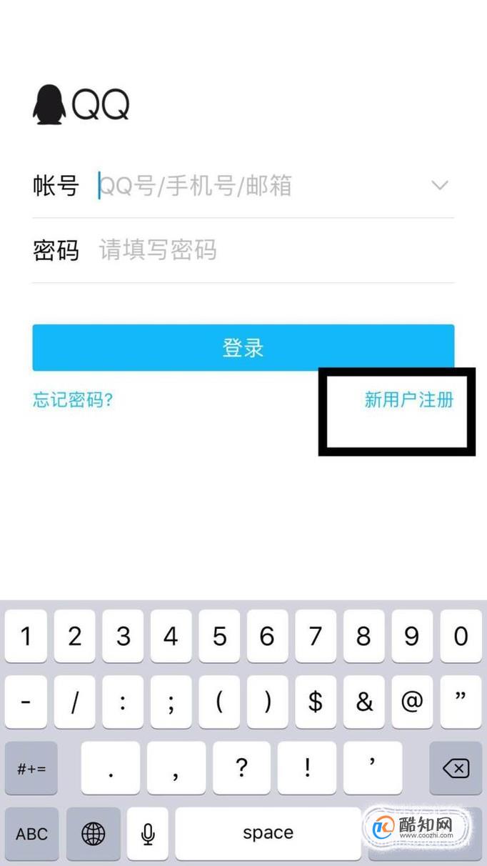 注册,qq