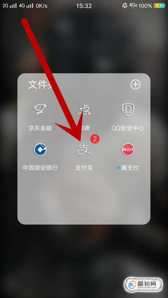 没有营业执照怎么开通花呗收钱？
