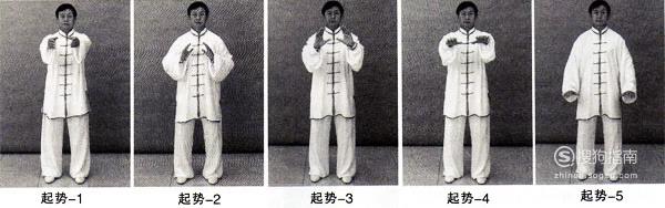 太极拳二十四式图解教程