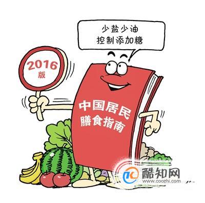 夏天如何平衡身材和解馋？