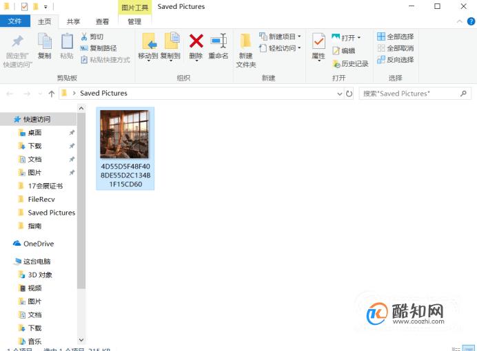 如何修改图片像素