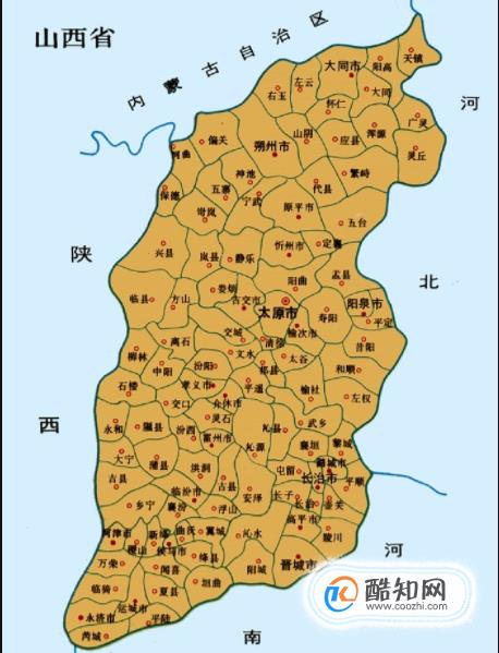 山西十大必去景点