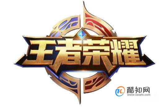 王者荣耀百穿铭文是什么?