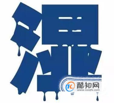 女孩子身体内湿气重怎么办呢