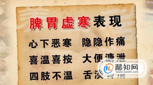 槐花的食用禁忌