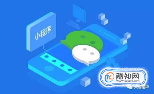微信小程序运动赚怎么玩？如何赚钱？