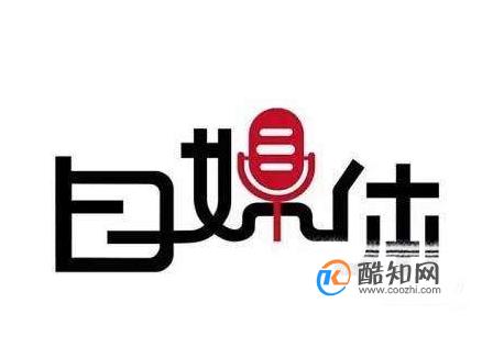 如何通过自媒体赚钱？