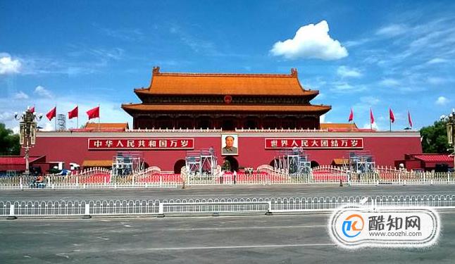 国庆节到了，可以去哪里玩呢？