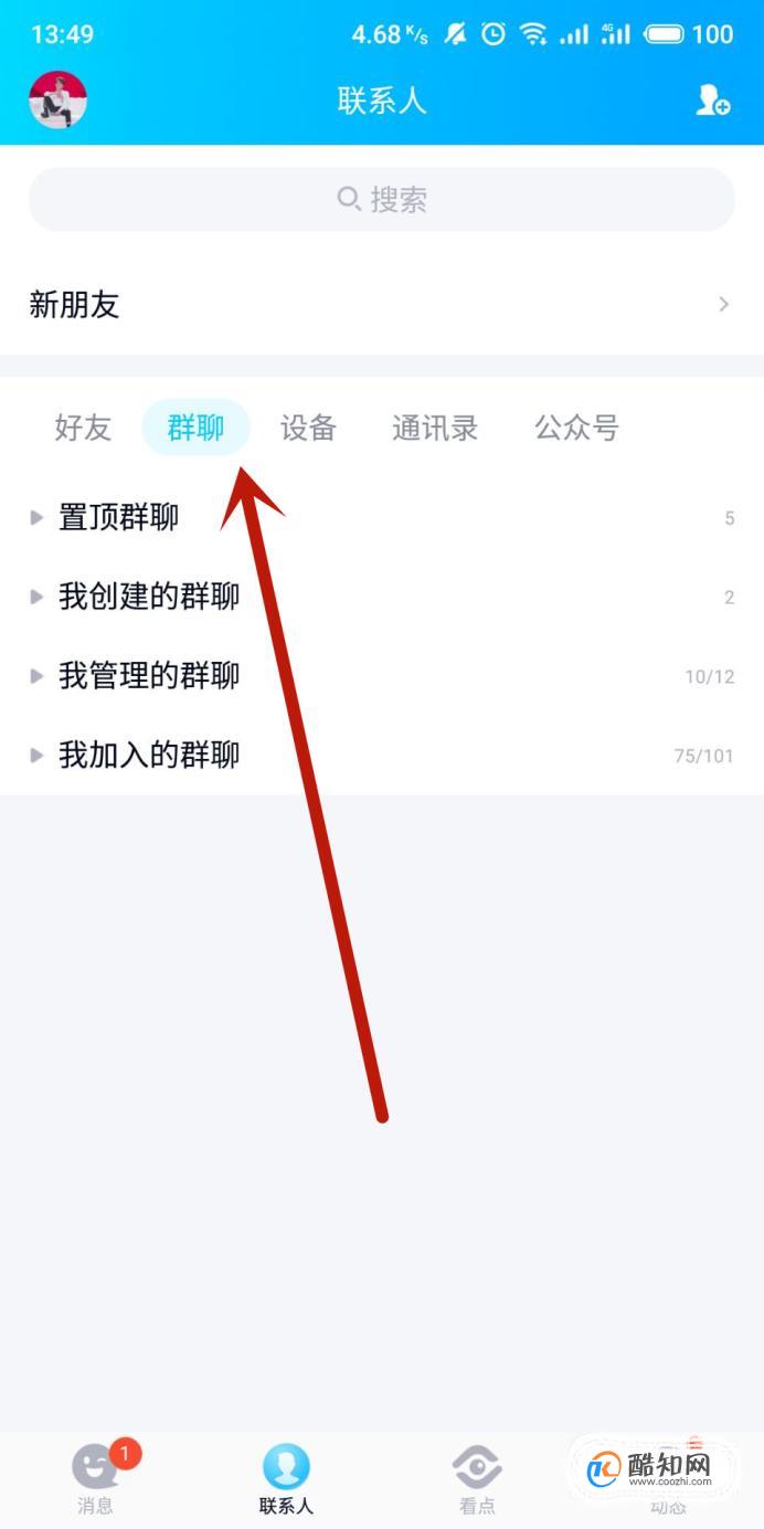 怎么把人拉进qq群？