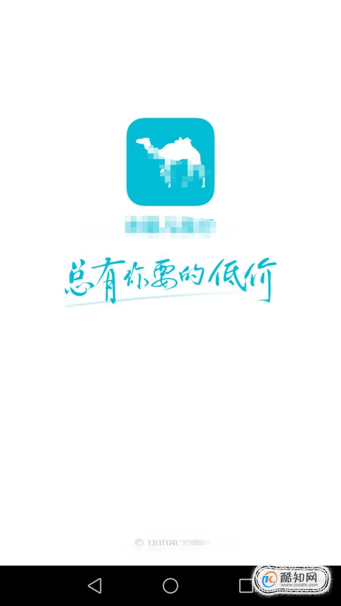 买高铁票怎么选座位