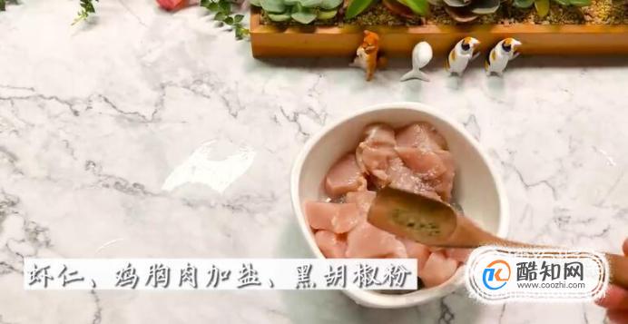 考伯沙拉怎么做？