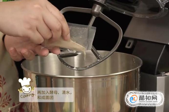 如何用厨师机做生煎包？