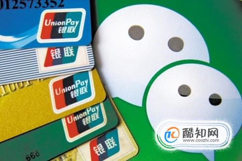 怎样使用微信收款积分实现微信免费提现