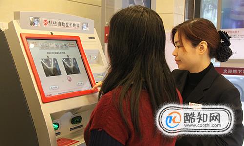 怎样取消中国银行短信服务