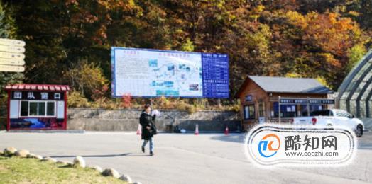 辽宁本溪关山湖景区一日游攻略