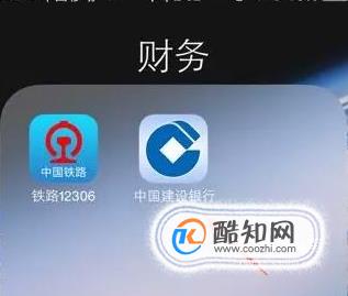 如何删除建设银行手机银行的收款人历史记录