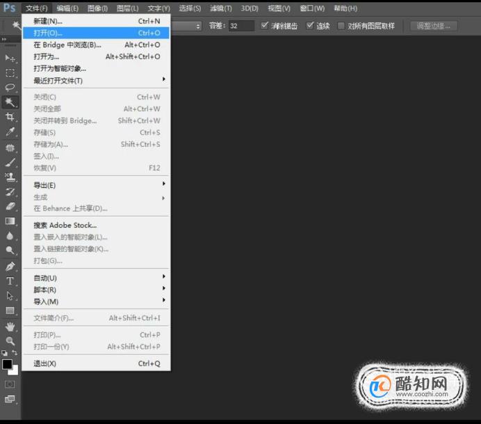 ps中如何把图片变白底