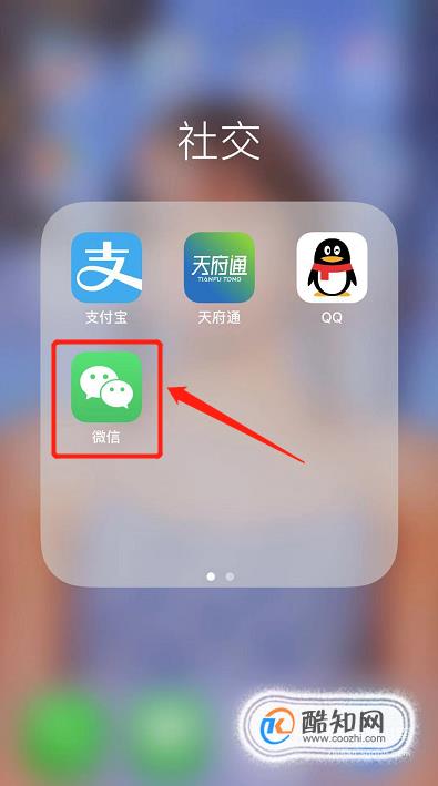 免费领流量方法分享