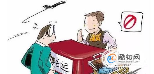 飞机哪些东西不能托运