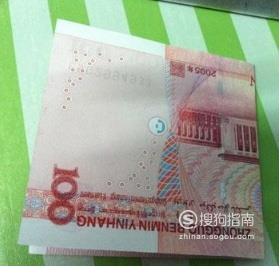 情人节好看爱心折法 人民币篇