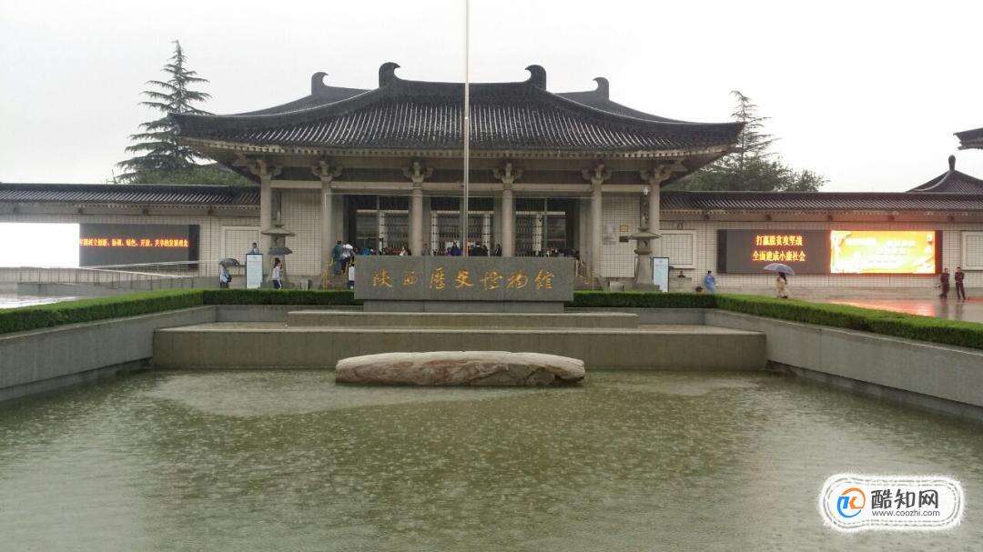 西安下雨天旅游攻略