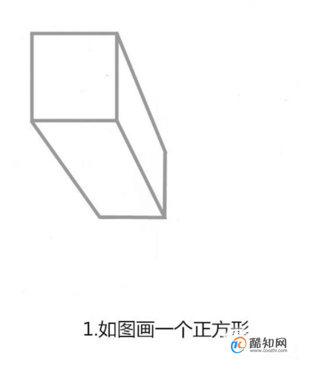 教你如何画简单3D画 入门教程