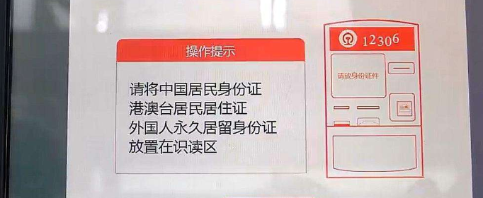 学生票使用的规则是什么？