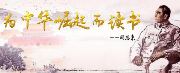 有志者当效此生的意思是什么？