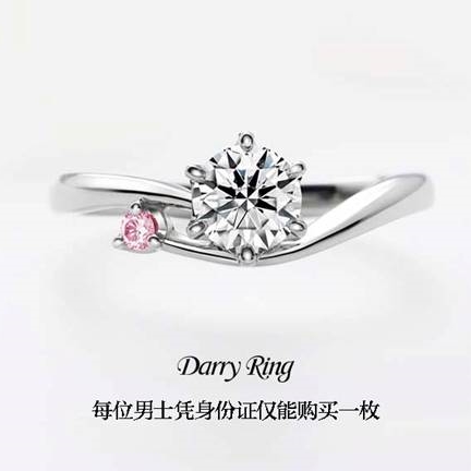 dr钻戒的寓意是什么?