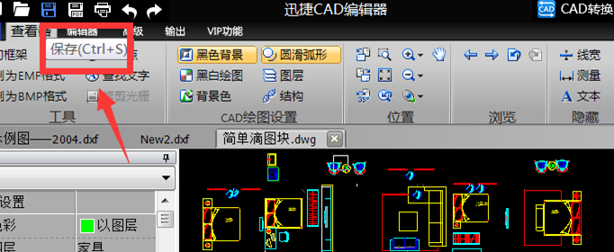 安卓手机如何打开.DWG文件？