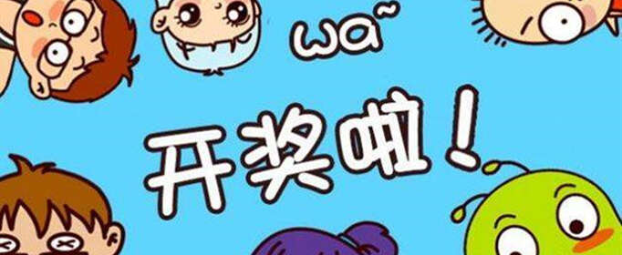 孩子得奖怎么发朋友圈？