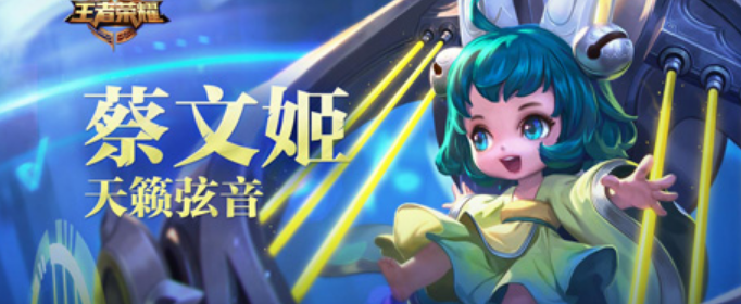 蔡文姬的经典台词有哪些？