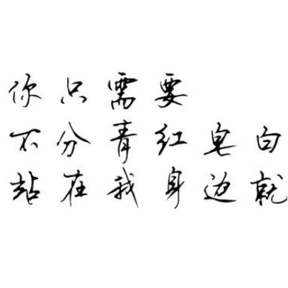 不分青红皂白的皂是什么意思？