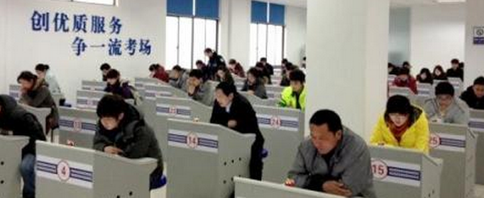 科目一100道重点题的正确答案是什么？