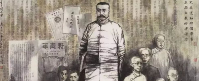 十六年前的回忆写作背景是什么？