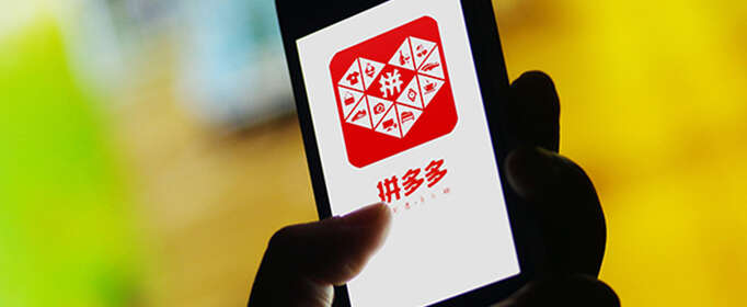 多多钱包里的钱怎么用？