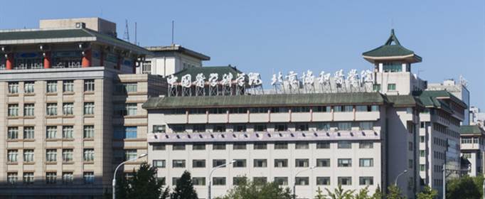 中国面积最小的本科院校是什么？