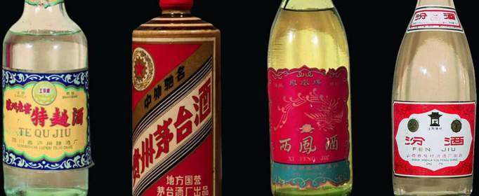 广东四大名酒是哪四种？
