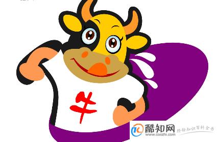 属牛的是哪年出生