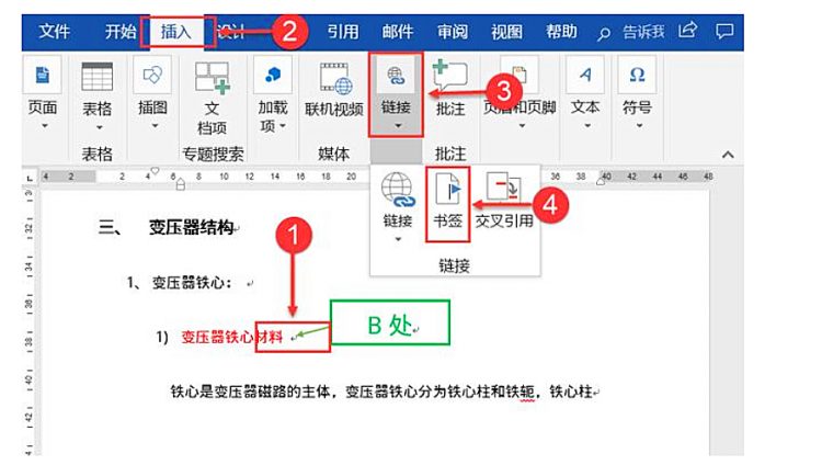 word超级链接怎么做